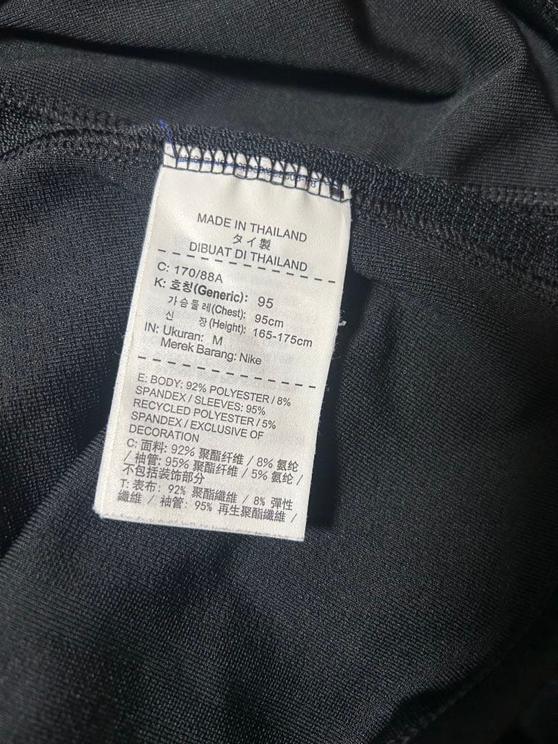 NIKE ドリルトップ M