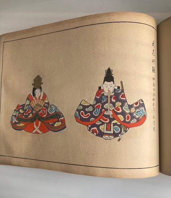 「雛百種」　雛人形　木版画　久保田米斎 西沢笛畝 上中下巻3冊　大正4年 芸艸堂
