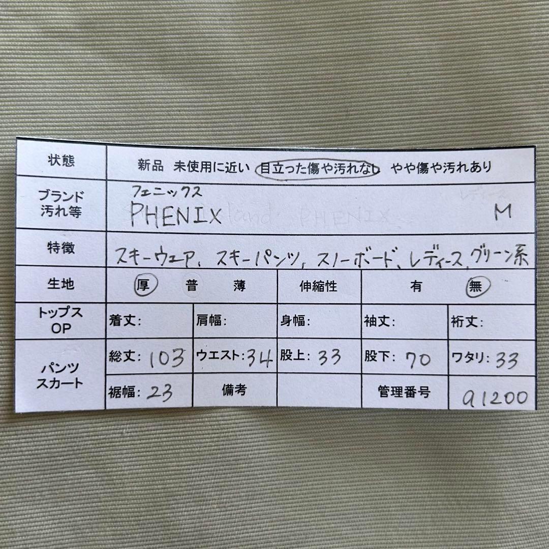 PHENIX フェニックス　スキーウェア　M　スキーパンツ　グリーン系　スノボ
