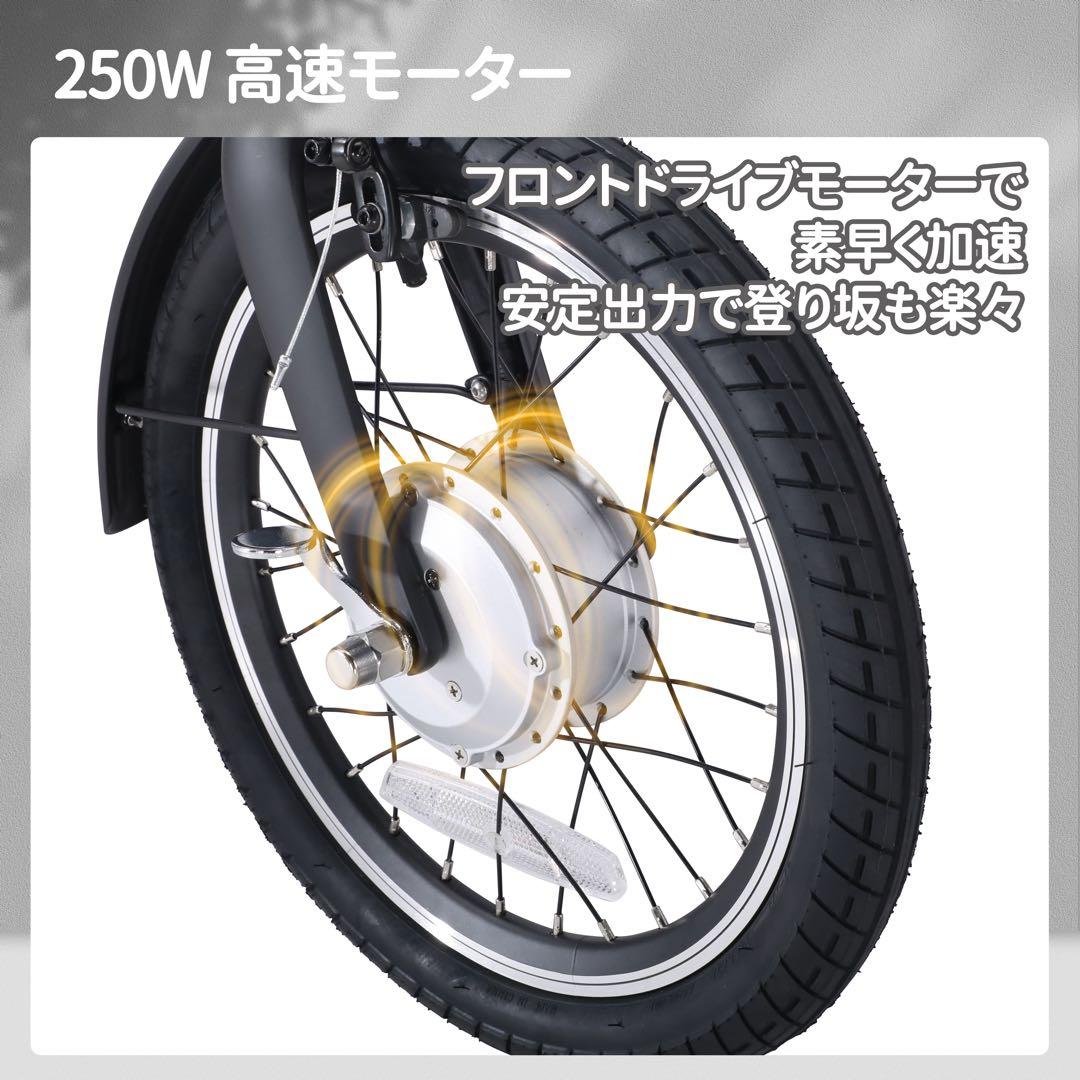 【好評販売中】超強力パワー 折りたたみ電動自転車 ミニペロ 小径車 コンパクト