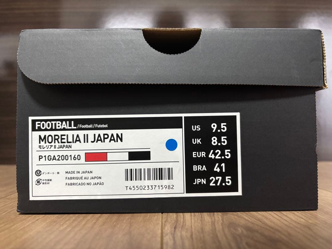 【teppei】Mizuno Morelia II Japan 27.5