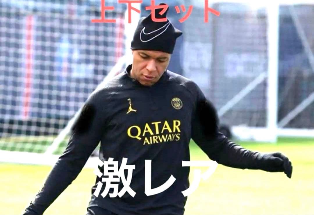 PSG ブラックイエロー　XL上下セット