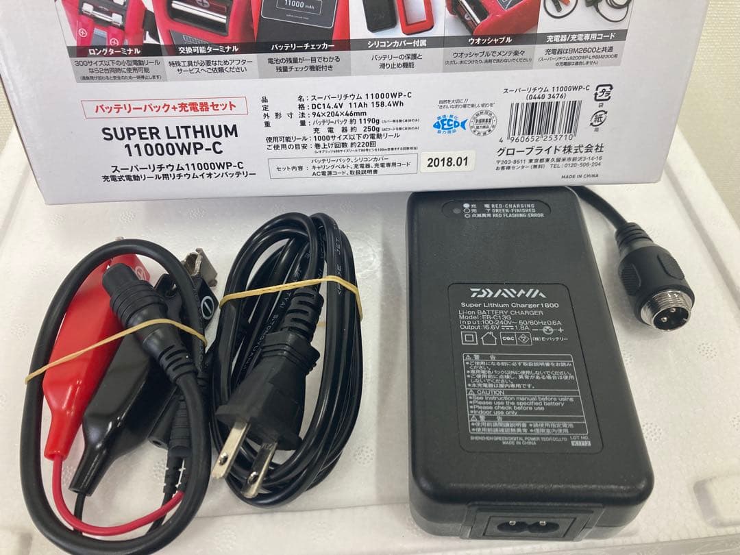 シマノ16 フォースマスター2000