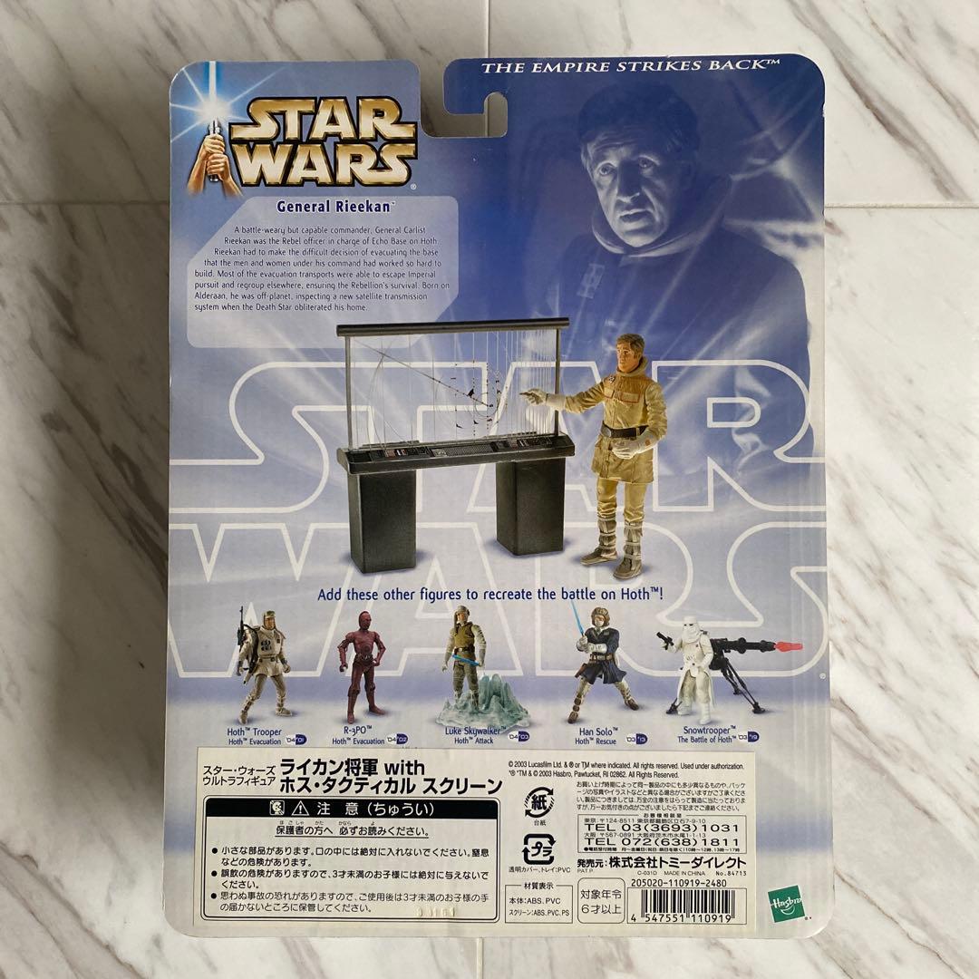 SF・ファンタジー・ホラー Star Wars General Rieekan