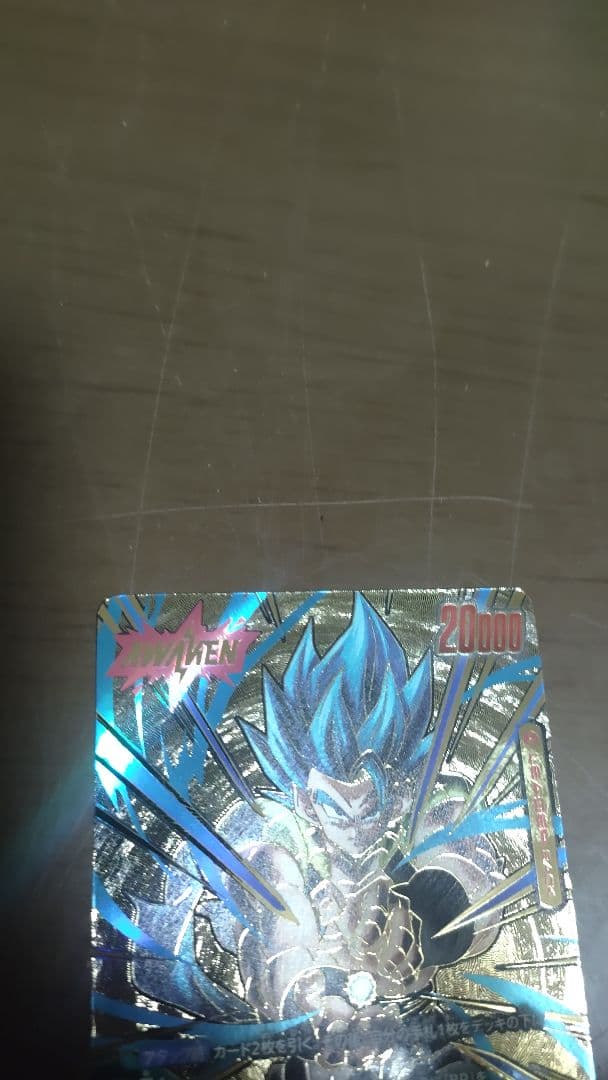 ドラゴンボールフュージョンワールド ゴジータL★★(リーダースーパーパラレル)