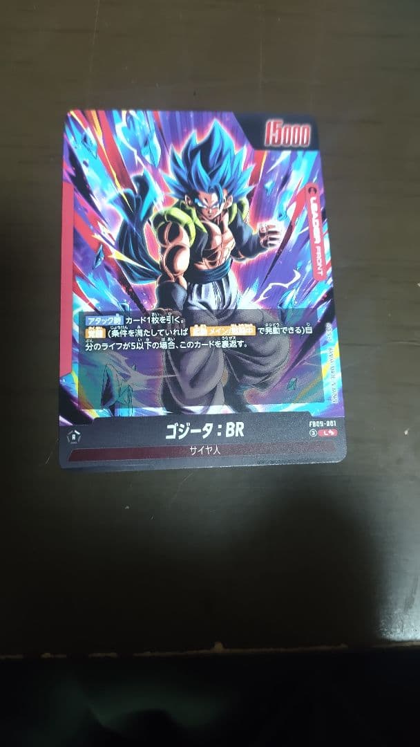ドラゴンボールフュージョンワールド ゴジータL★★(リーダースーパーパラレル)