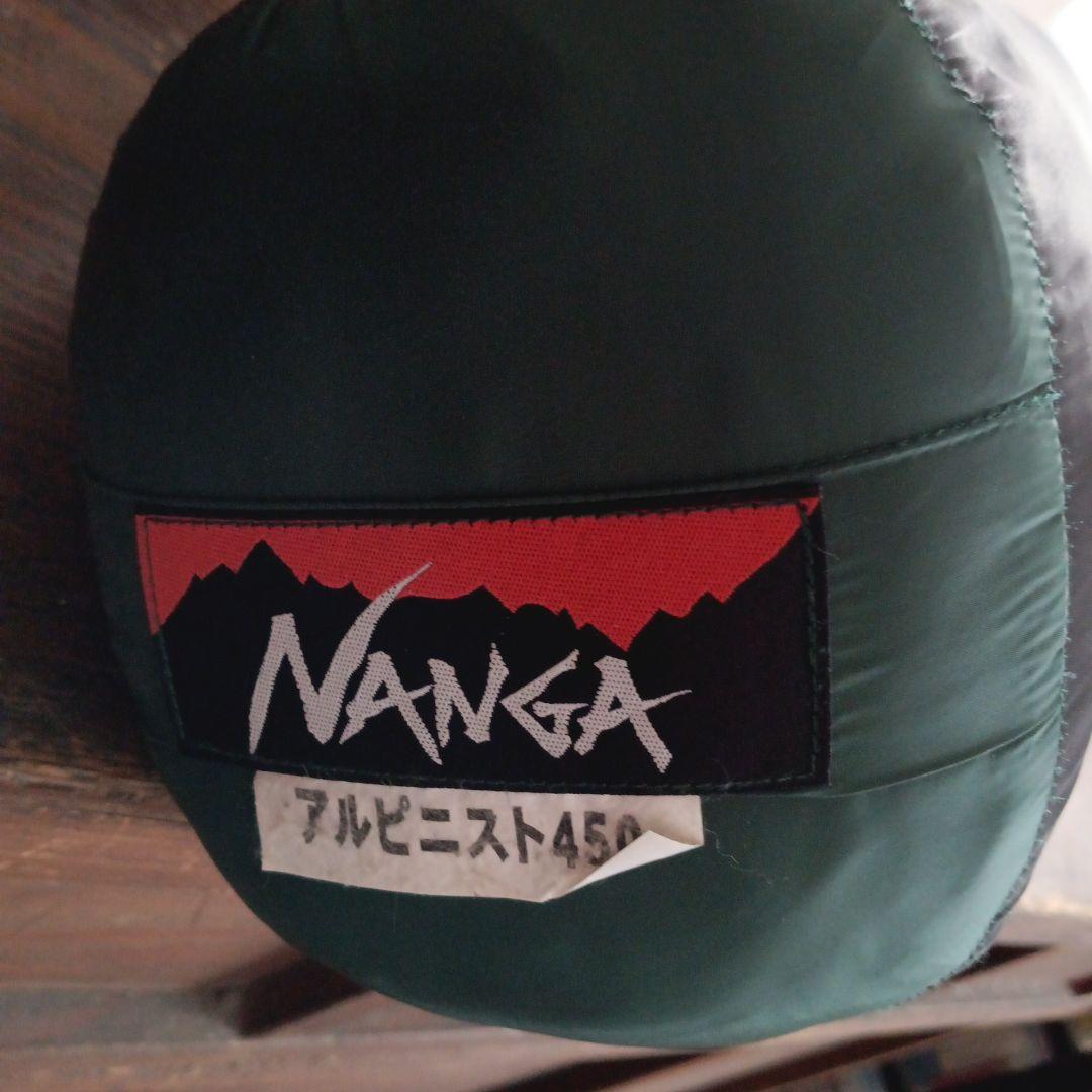 NANGA アルピニスト 450 グリーン 寝袋