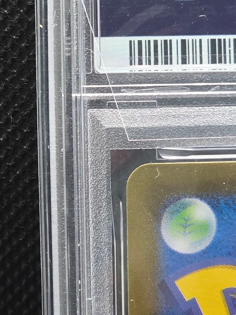 PSA10 ロケット団のマタドガス、ソーナンス【AR】２枚セット