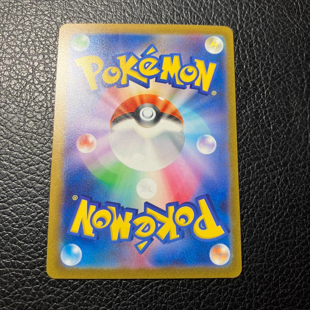 イーブイ：YU NAGABA × ポケモンカードゲーム PROMO SV-P