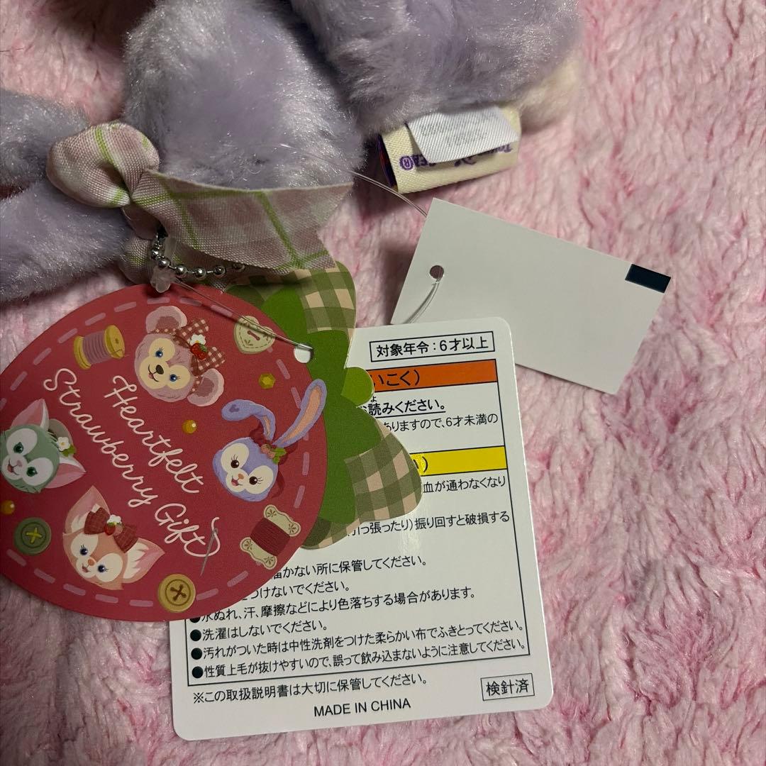 ステラルー　ハートフェルトストロベリーギフト ぬいぐるみキーホルダー いちご