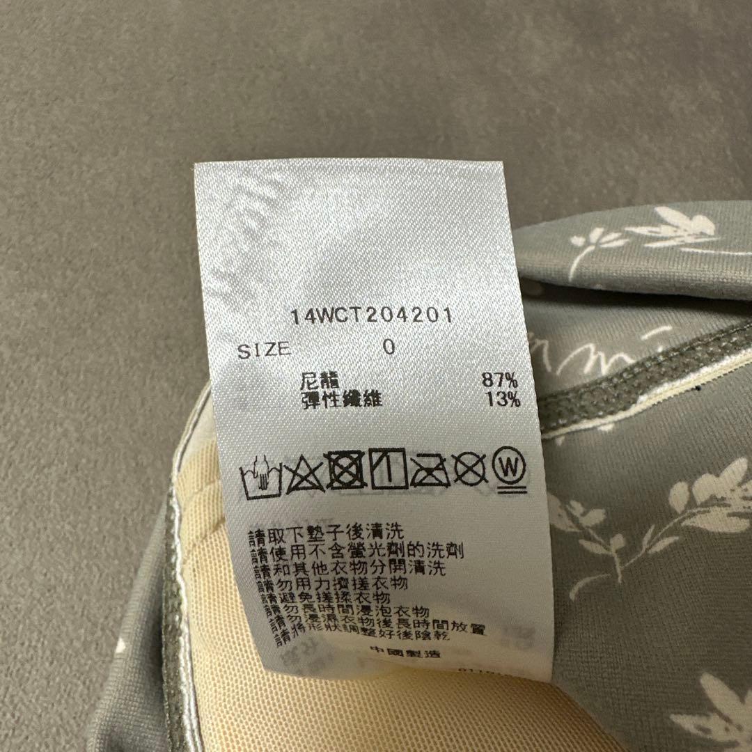 emmi スポーツブラ レギンス セット ウェア