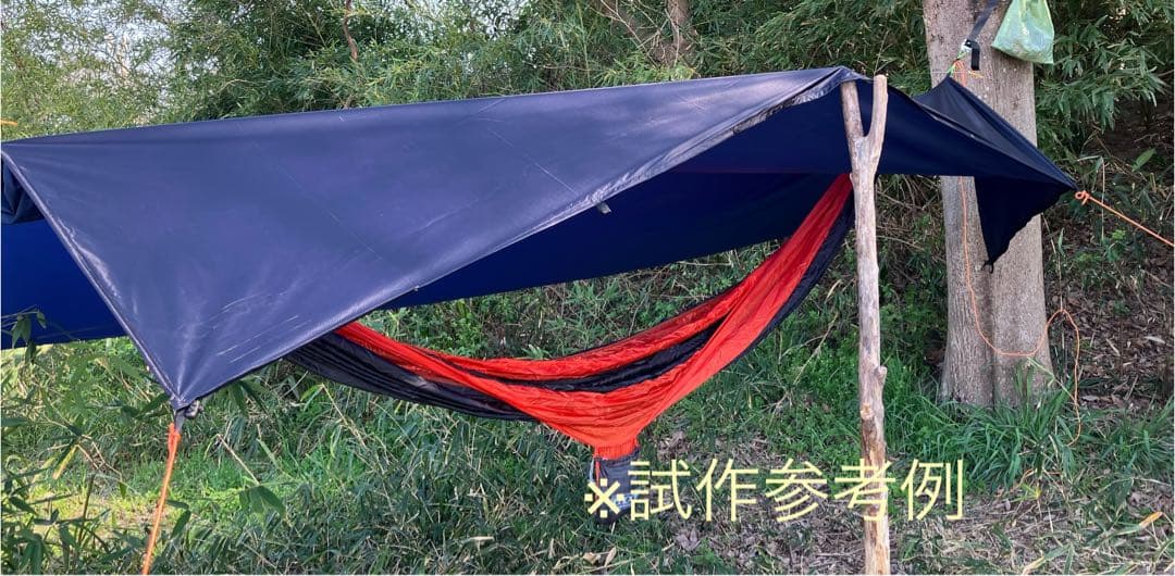 RINKO 5×8 TARP 輪行 タープ Versatile Cloth