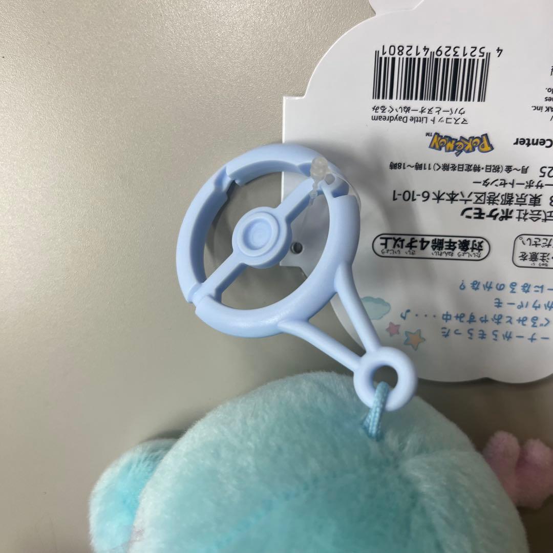 ポケモン Little Daydream ウパーとヌオー　マスコット　2点