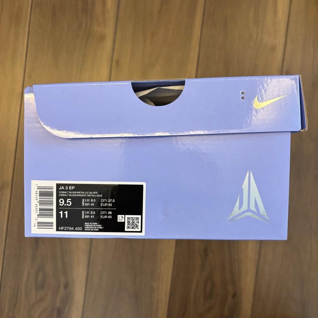【新品未使用】27.5cm Nike Ja 3 Cobalt Bliss ナイキ