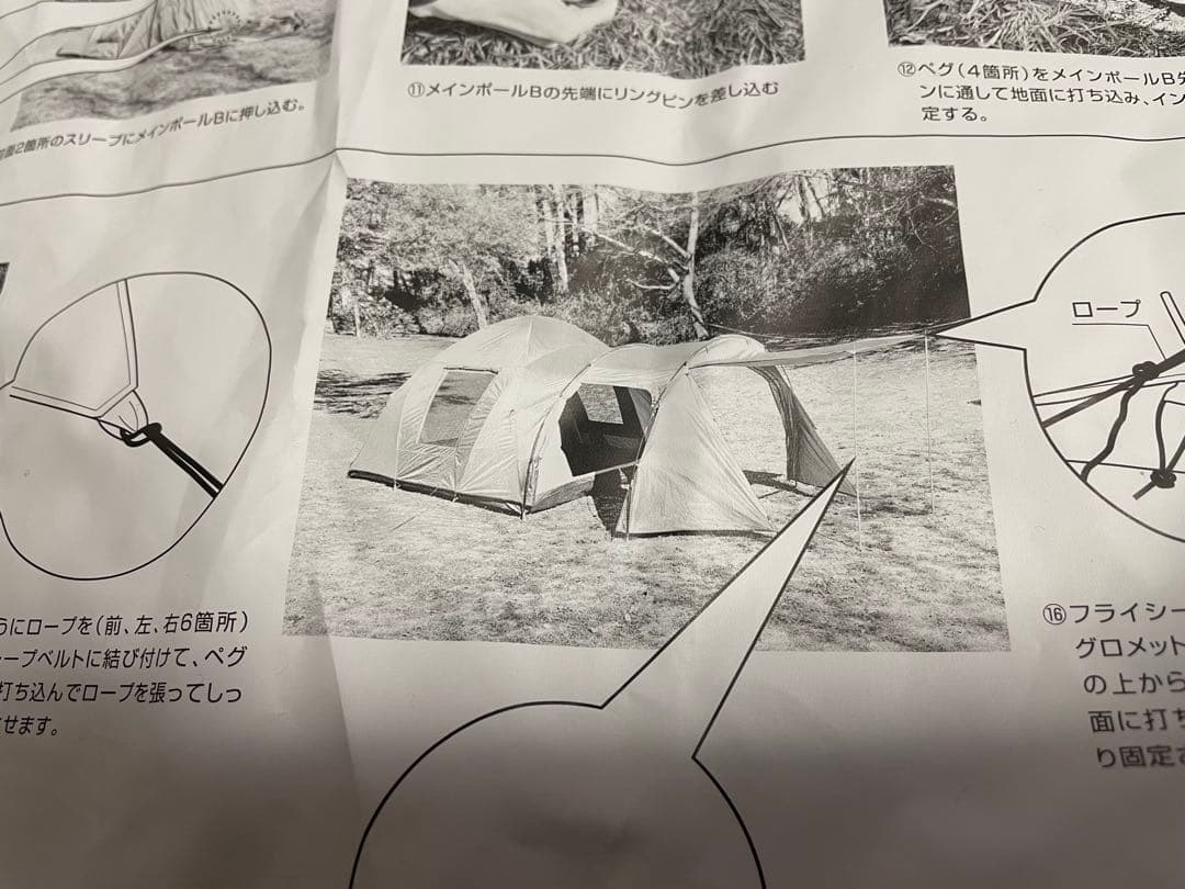 South Light ツールームテント 5人用