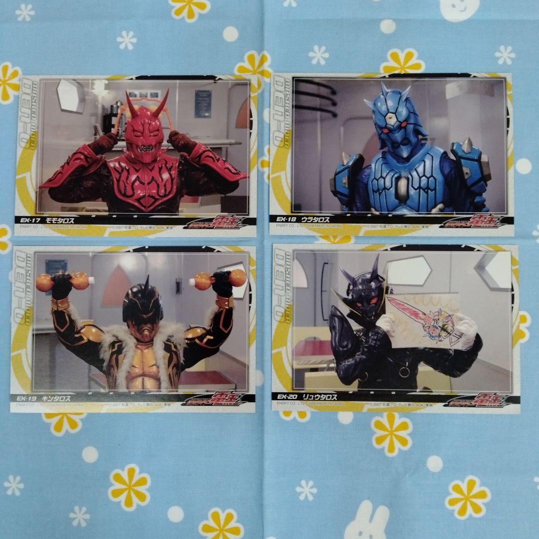 仮面ライダー電王 ブロマイド SS 01〜8 EX 17〜36 20種セット