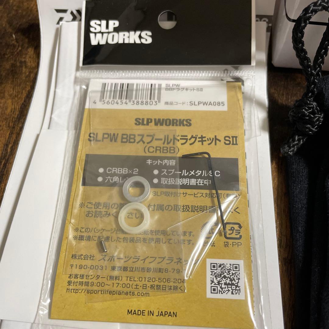 ダイワ 24 ルビアス LT2500S-DH 24ルビアス LT2500S