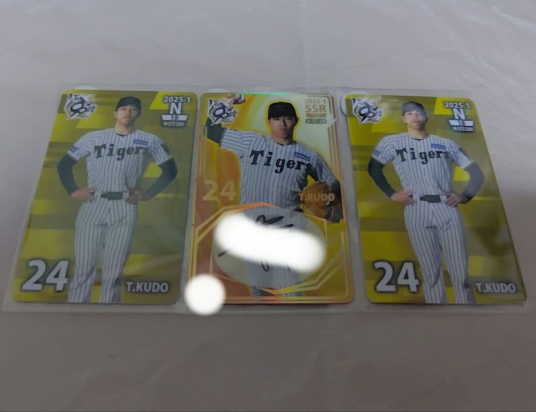 A*様 阪神タイガース オンサイトカード 第1弾 工藤泰成 サイン