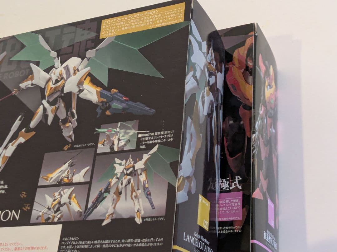ROBOT魂 ランスロットアルビオン & 紅蓮聖天八極式 セット 新品
