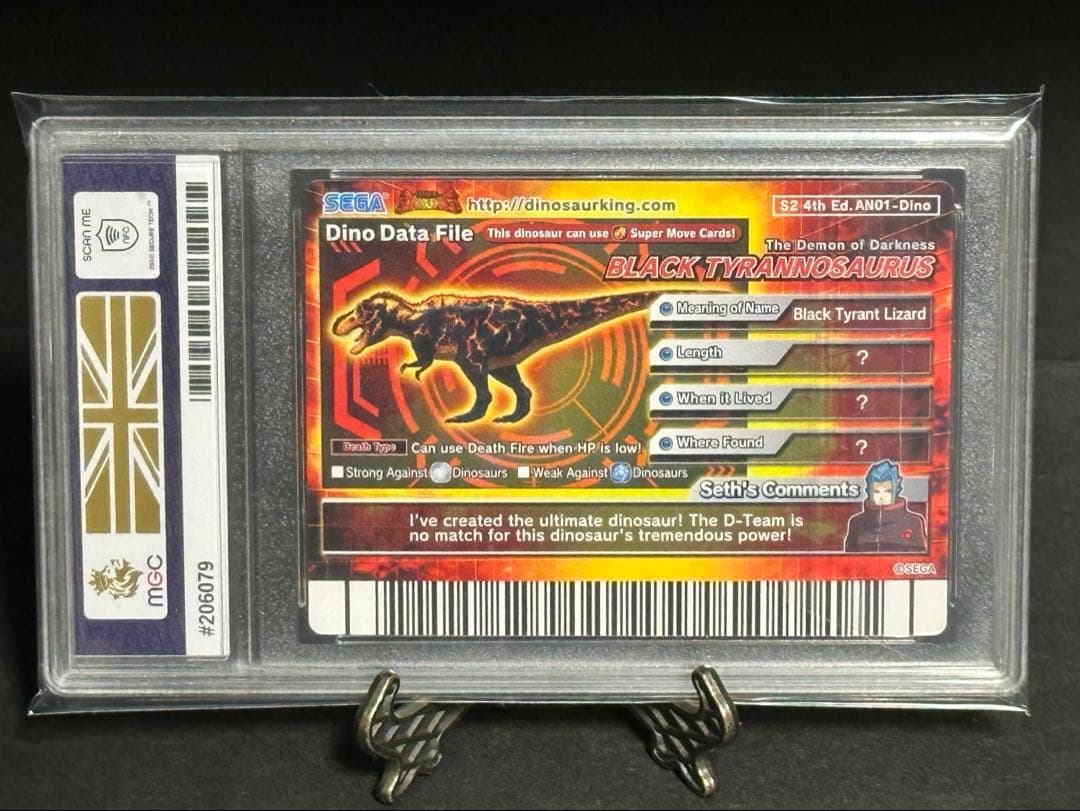 【MGC10鑑定】恐竜キング2009年 第4紀 ブラックティラノサウルス 海外版