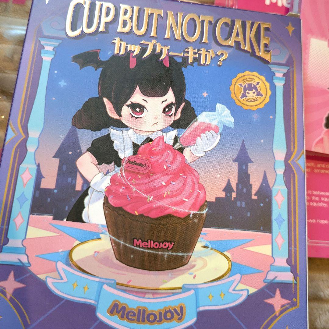 【新品未開封】Mellojoy　カップケーキか？　シーソルト