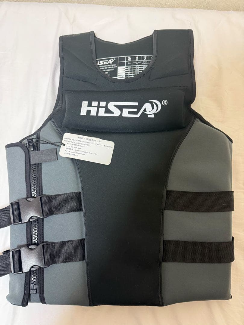 HISEA フィン付きライフジャケット USCG 50 大人用　⭐︎値下げ可⭐︎