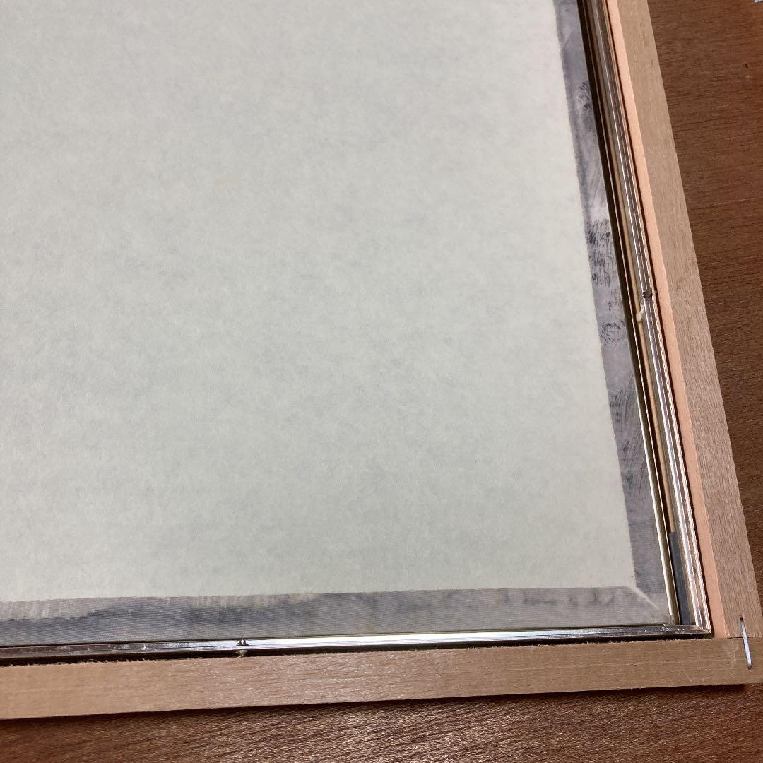 水墨画　額縁