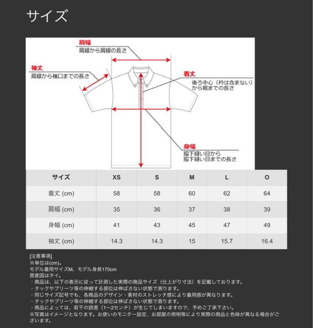 新品　レディース　半袖シャツ　XS ブルー　カラーブロック　TD115