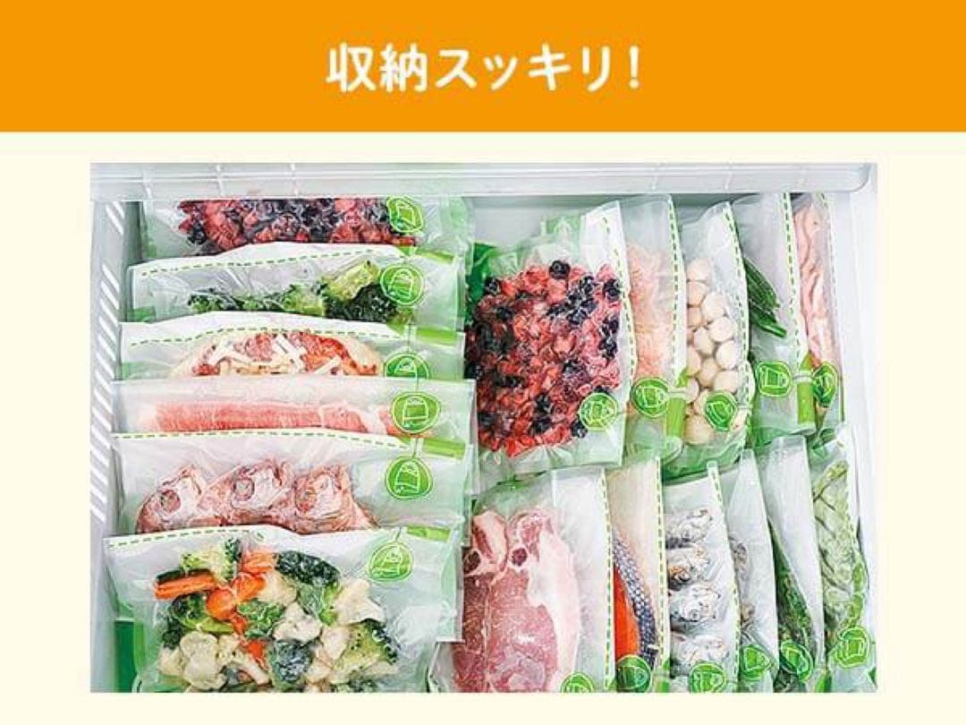 フォーサ　真空バッグ　スターターセット　真空バッグ全140枚