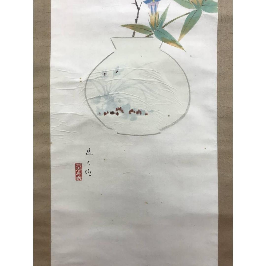 真作/吉村忠夫/黄紫/おうし/秋の掛軸/花図/掛軸☆宝船☆AK-413