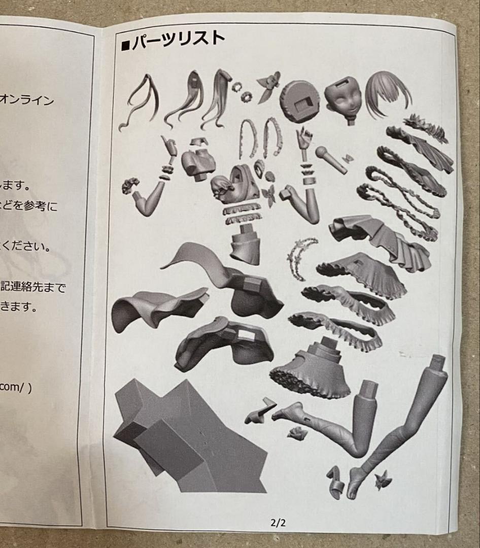 ラハリト 十二月短篇 杜野凛世 アイドルマスター ガレージキット