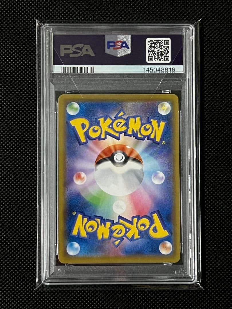 PSA10 ピカチュウ CHR 054/049 ドリームリーグ収録