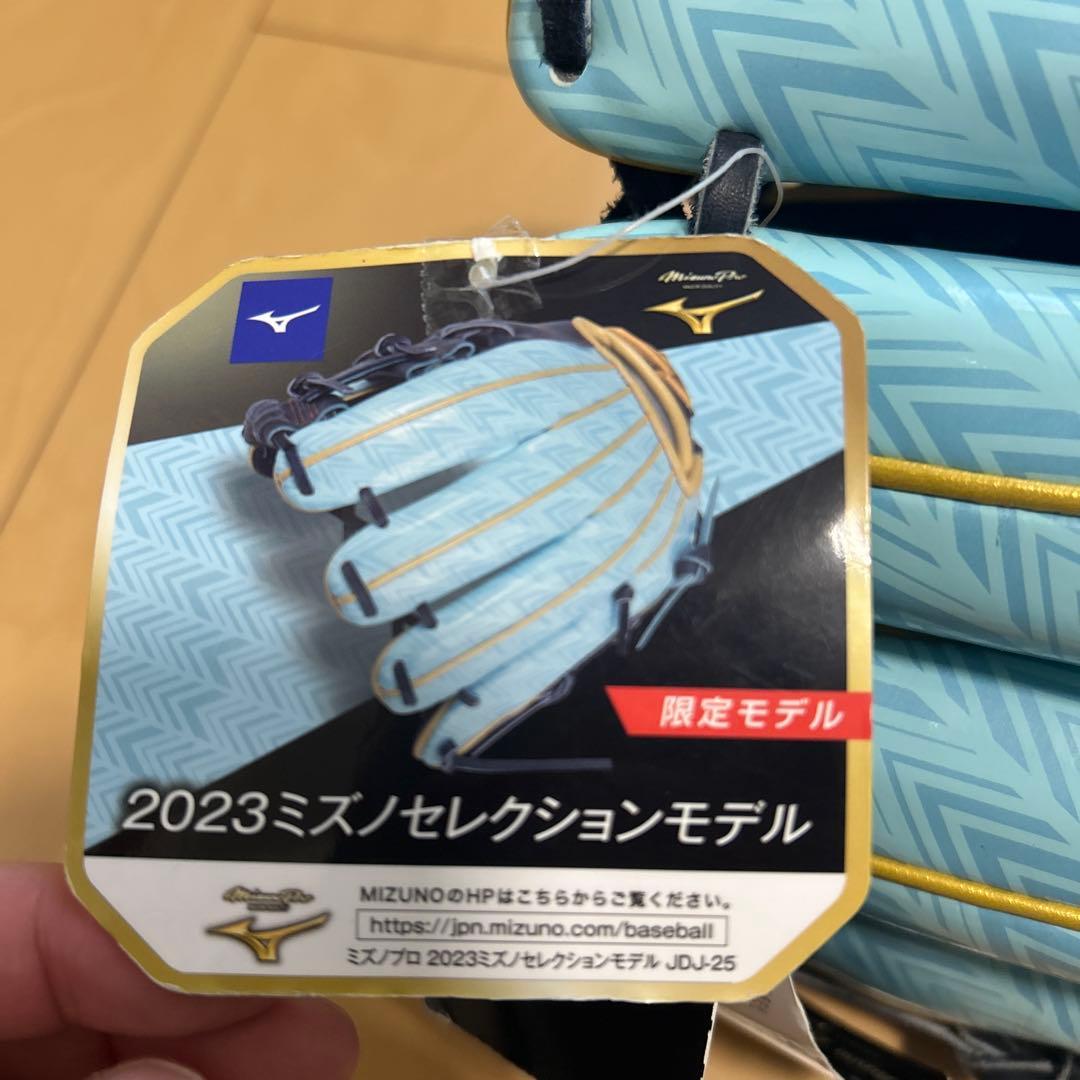 新品未使用　投手用　ミズノプロ　オールスター限定　ピッチャー