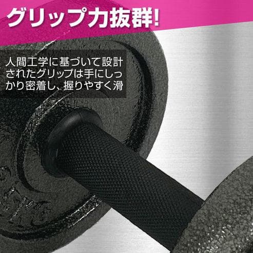 鋳鉄ダンベルセット 50kg 3WAY バーベル兼用 専用ケース付き（新品）