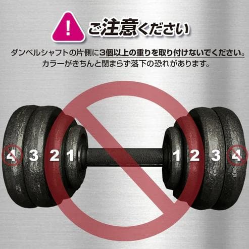 鋳鉄ダンベルセット 50kg 3WAY バーベル兼用 専用ケース付き（新品）