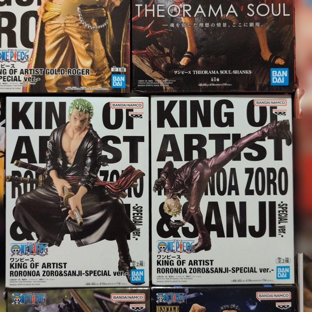 ワンピース フィギュアセット KING OF ARTIST