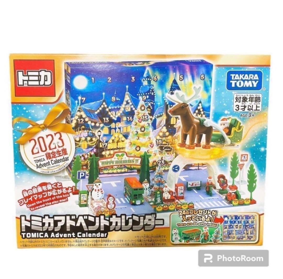 ヤ333 タカラトミー　トミカアドベントカレンダー　2023 ミニカー　おもちゃ
