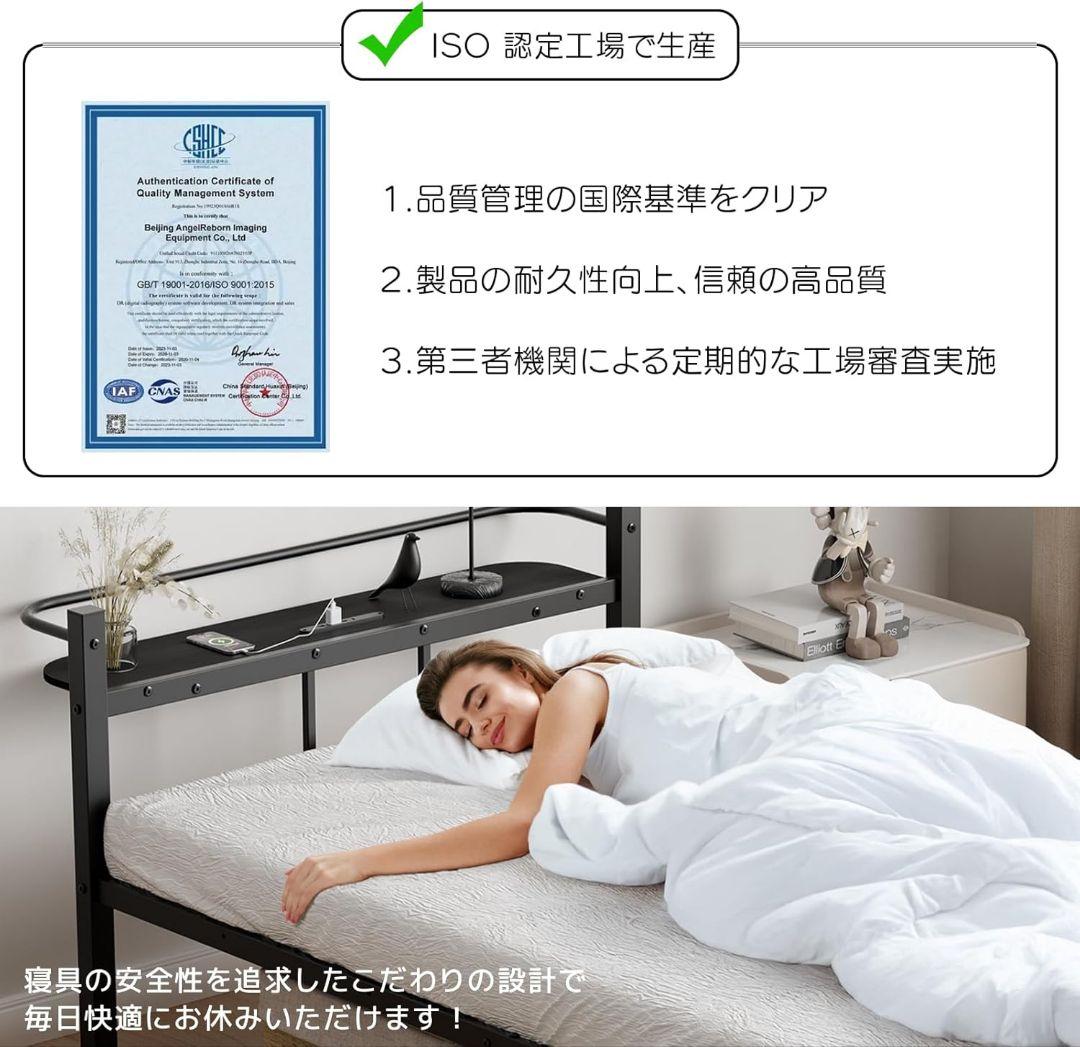 ベッドフレーム シングル コンセント USB Type-C 床下収納　宮棚