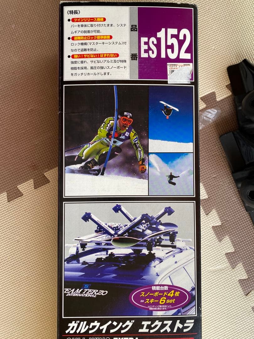 スキースノボーキャリアセット