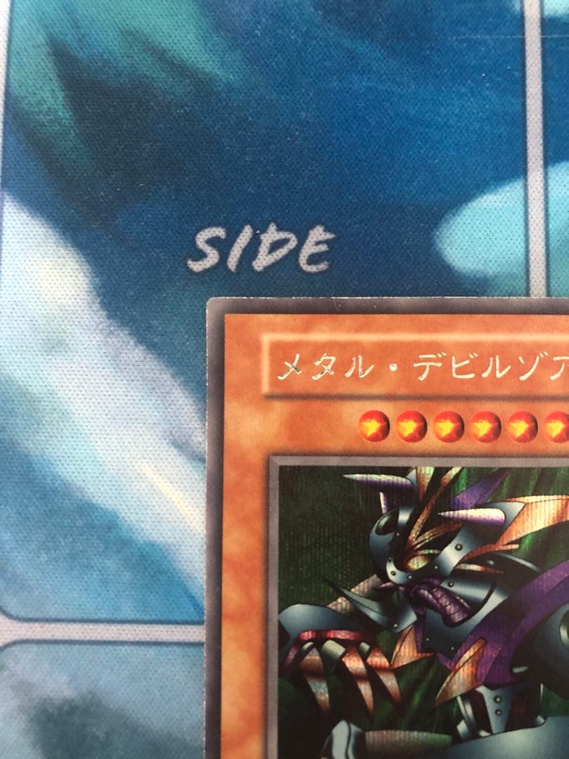 遊戯王 メタル・デビルゾア　シークレットレア