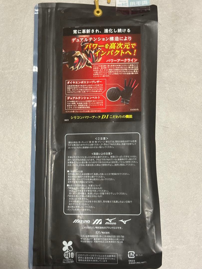 フレディフリーマンモデル marucci硬式木製&ミズノパワーアーク限定　バッテ