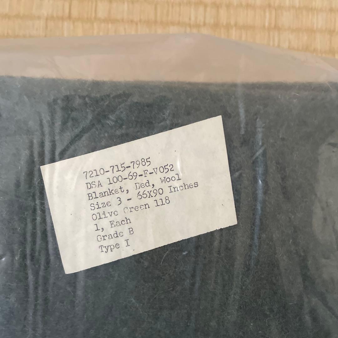 米軍 ブランケット 米軍放出品