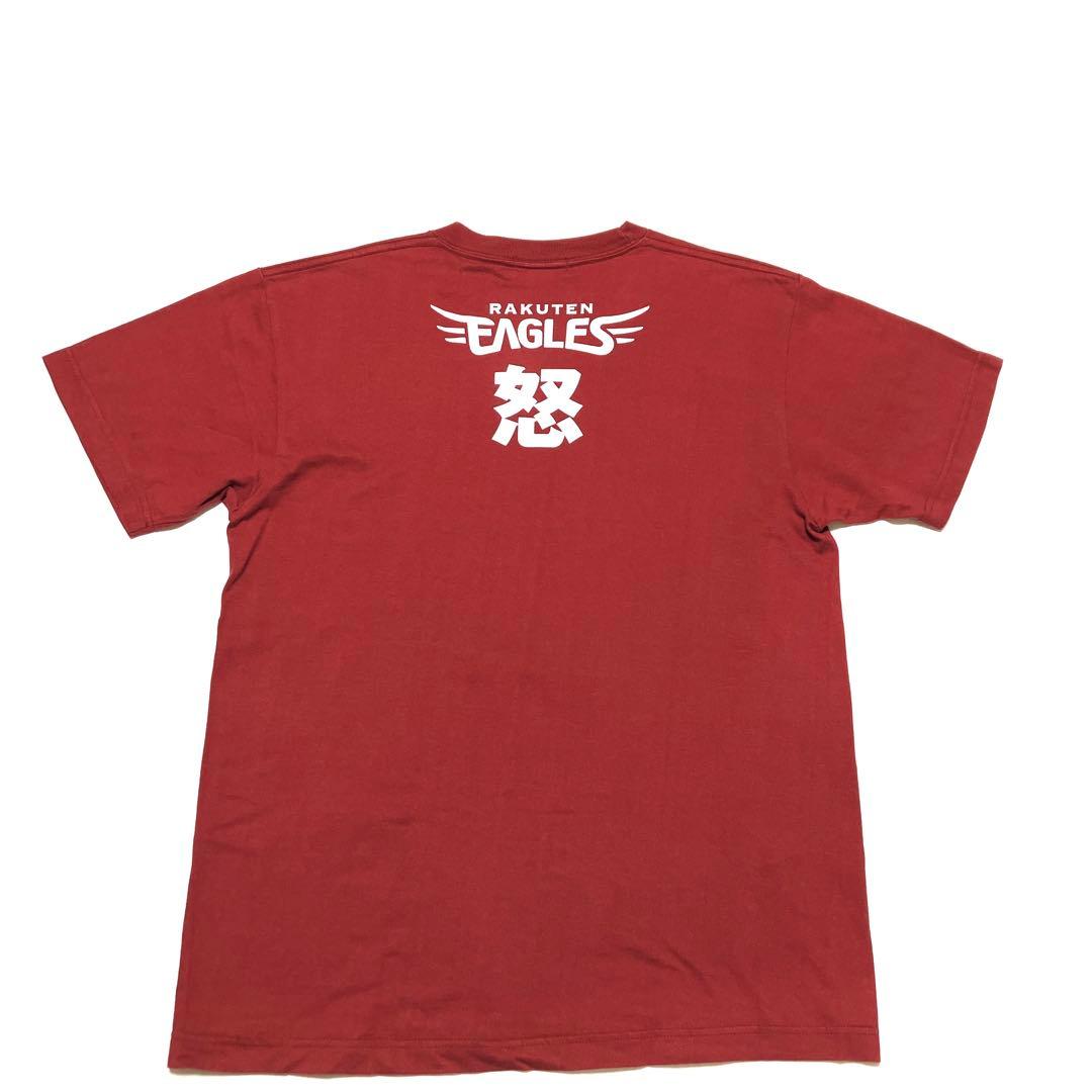びいず ✨超希少✨楽天ゴールデンイーグルス　星野監督サイン入りTシャツ