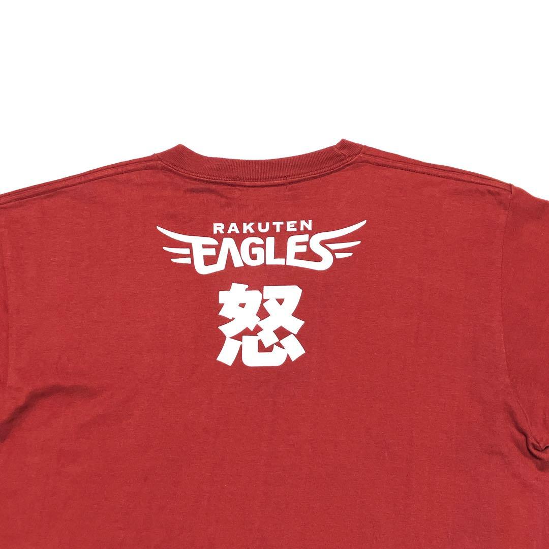 びいず ✨超希少✨楽天ゴールデンイーグルス　星野監督サイン入りTシャツ