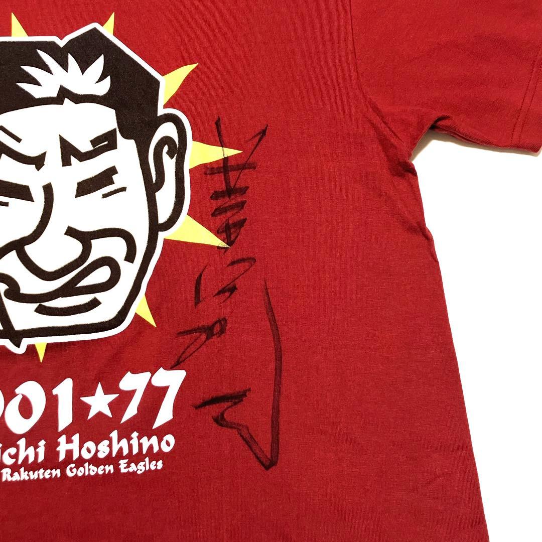 びいず ✨超希少✨楽天ゴールデンイーグルス　星野監督サイン入りTシャツ