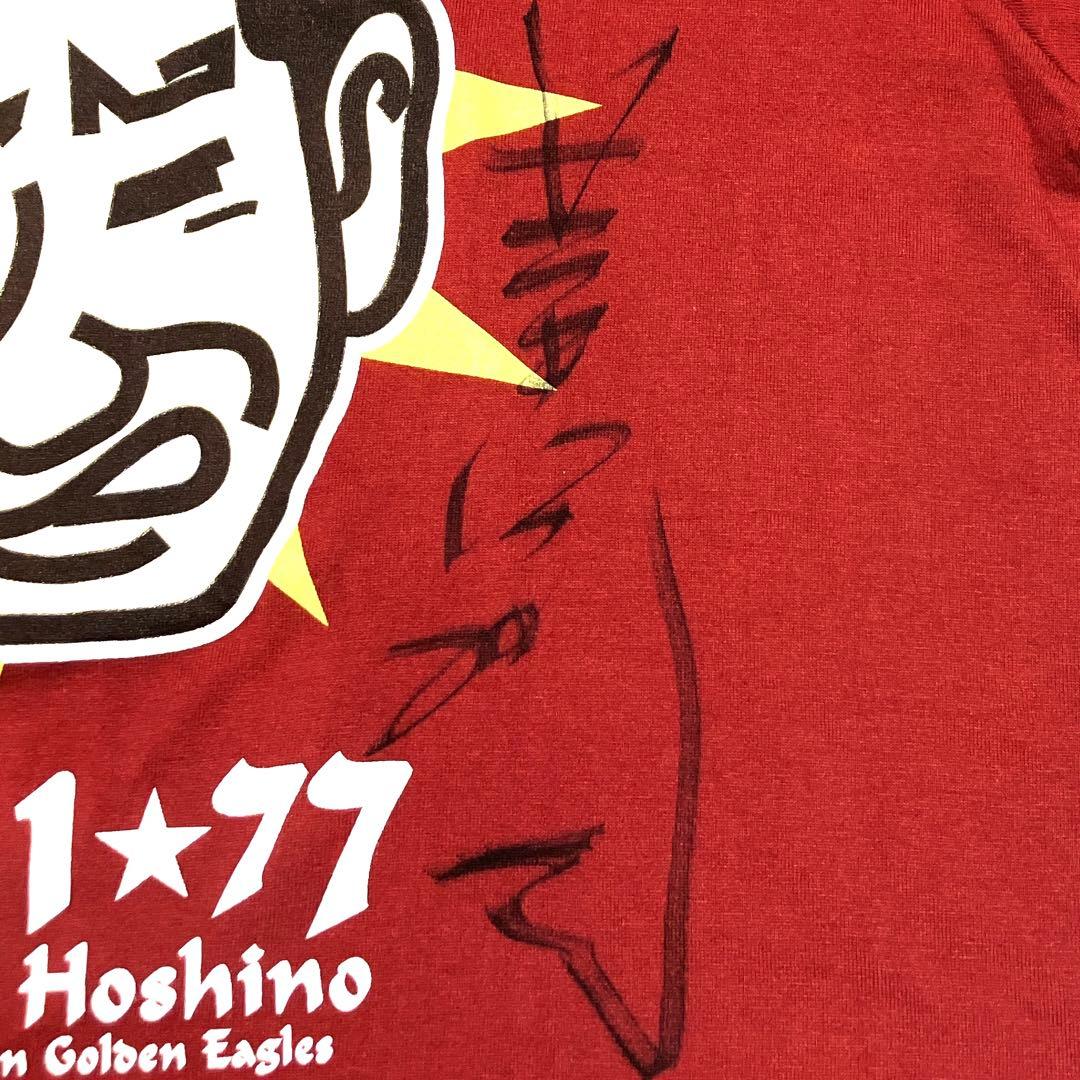 びいず ✨超希少✨楽天ゴールデンイーグルス　星野監督サイン入りTシャツ