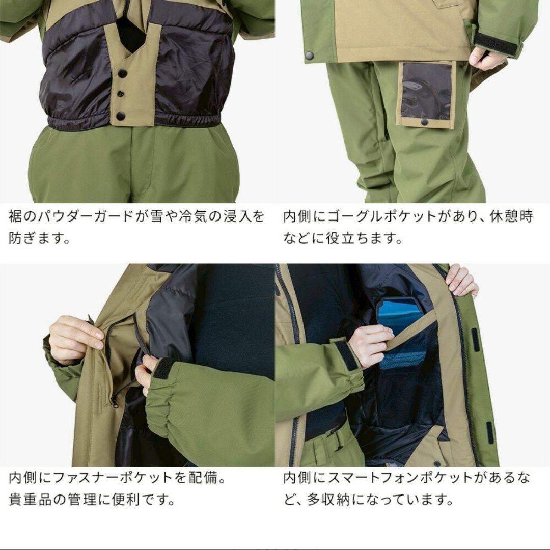 ボーディー　スノボウェア　上下セット