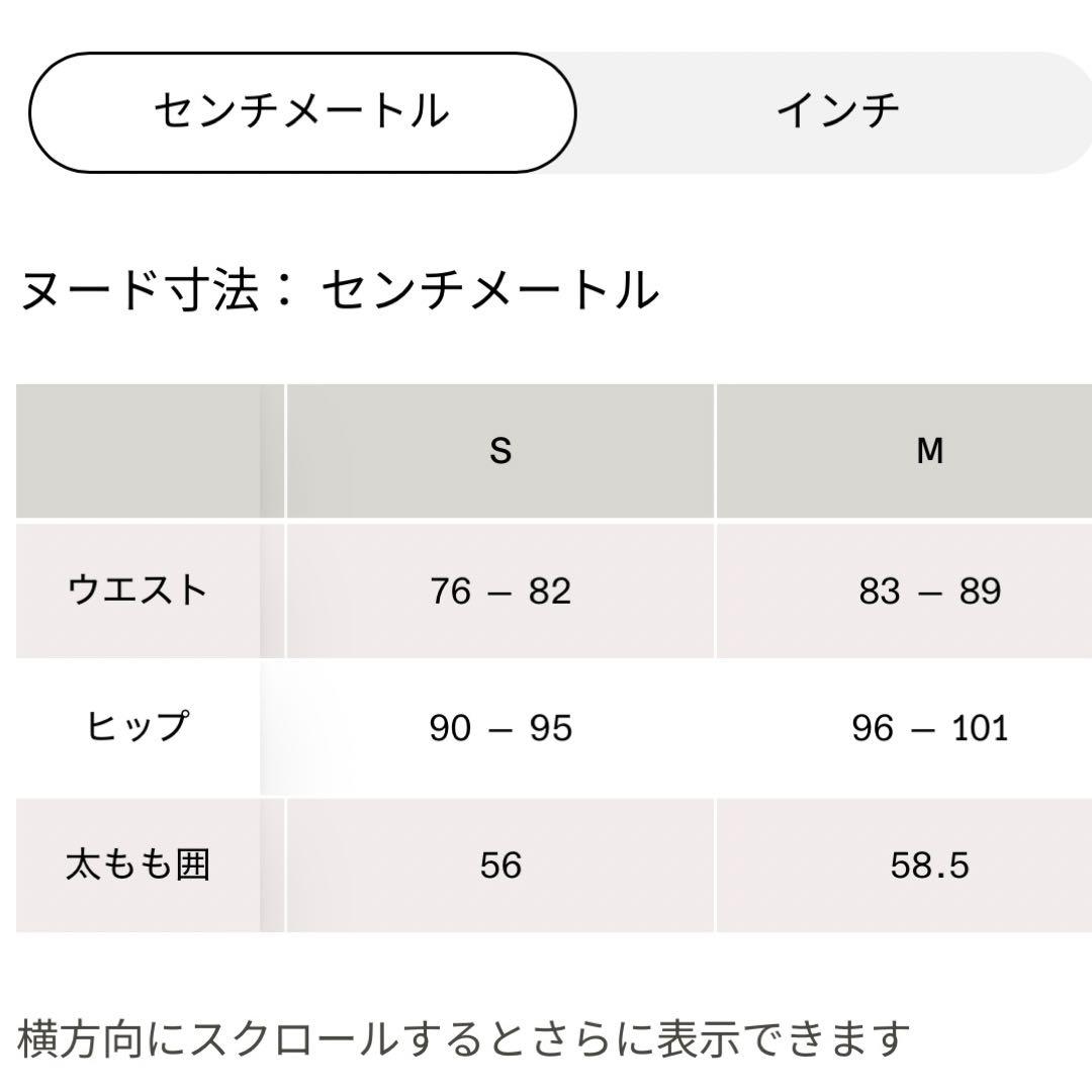 On パフォーマンスショーツ　Sサイズ