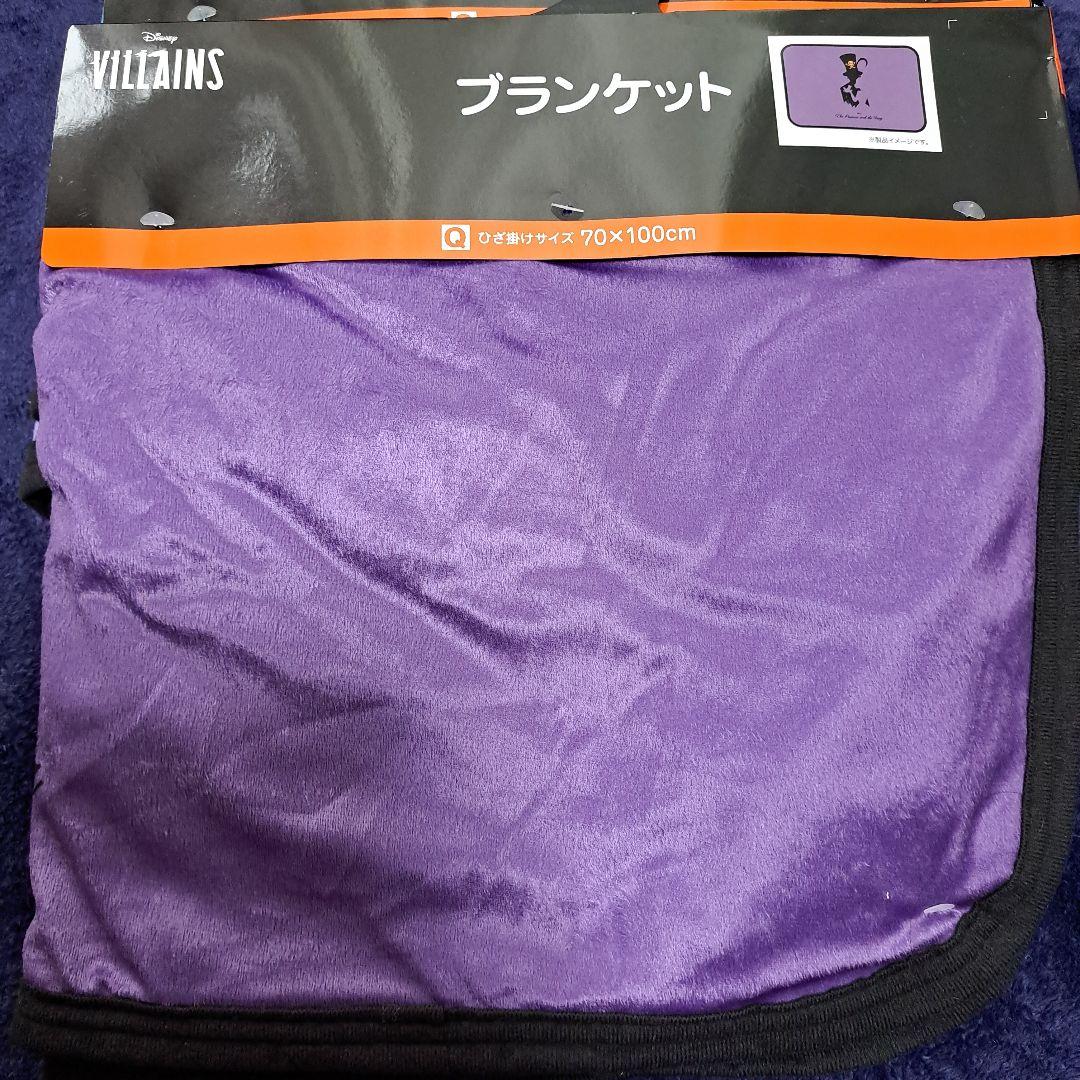 「新品」　ディズニー　ヴィランズ 　ブランケット 　4点セット