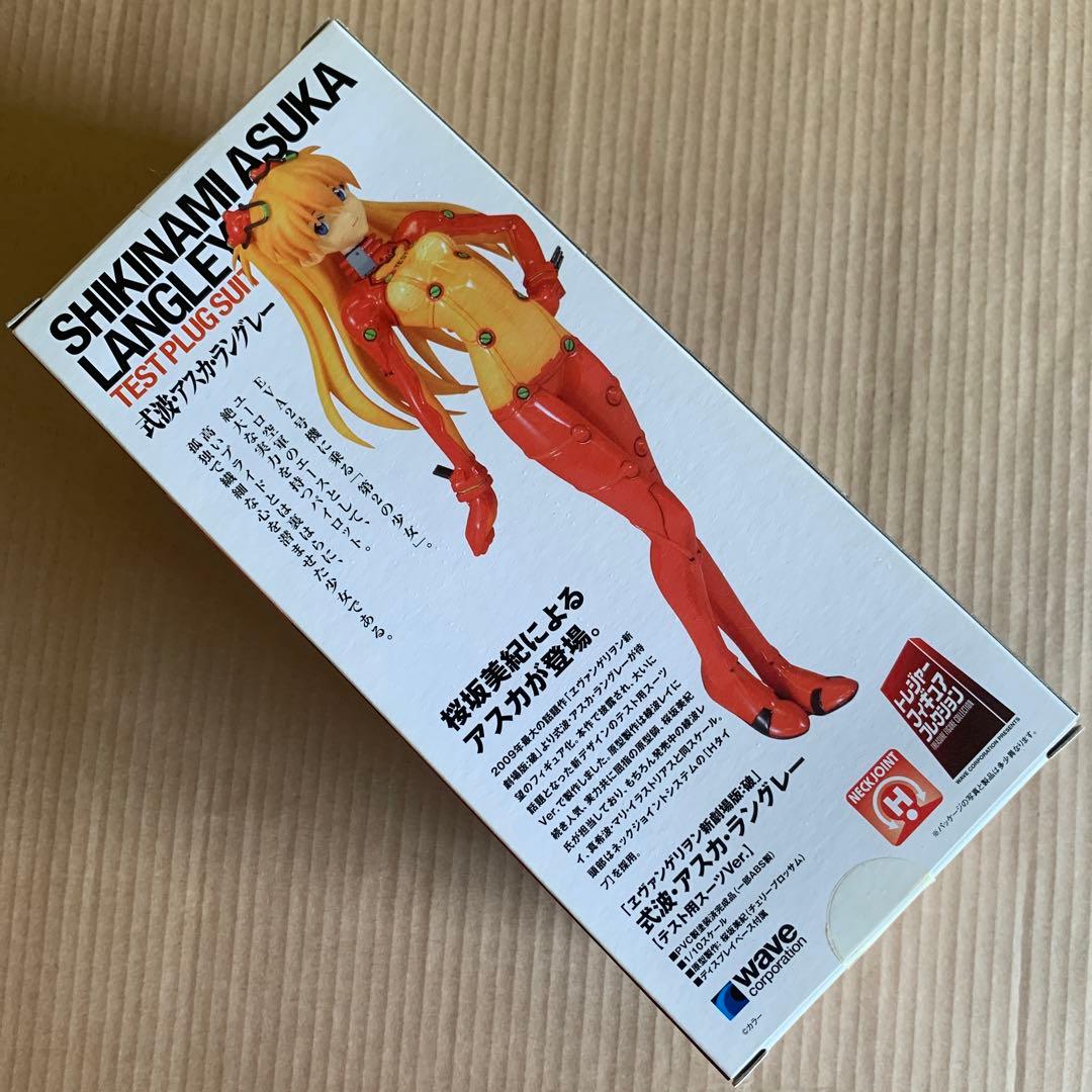 ヱヴァンゲリヲン新劇場版：破 式波・アスカ・ラングレー テスト用スーツVer.…